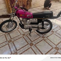 درجه • نضيفه • مامفتوح