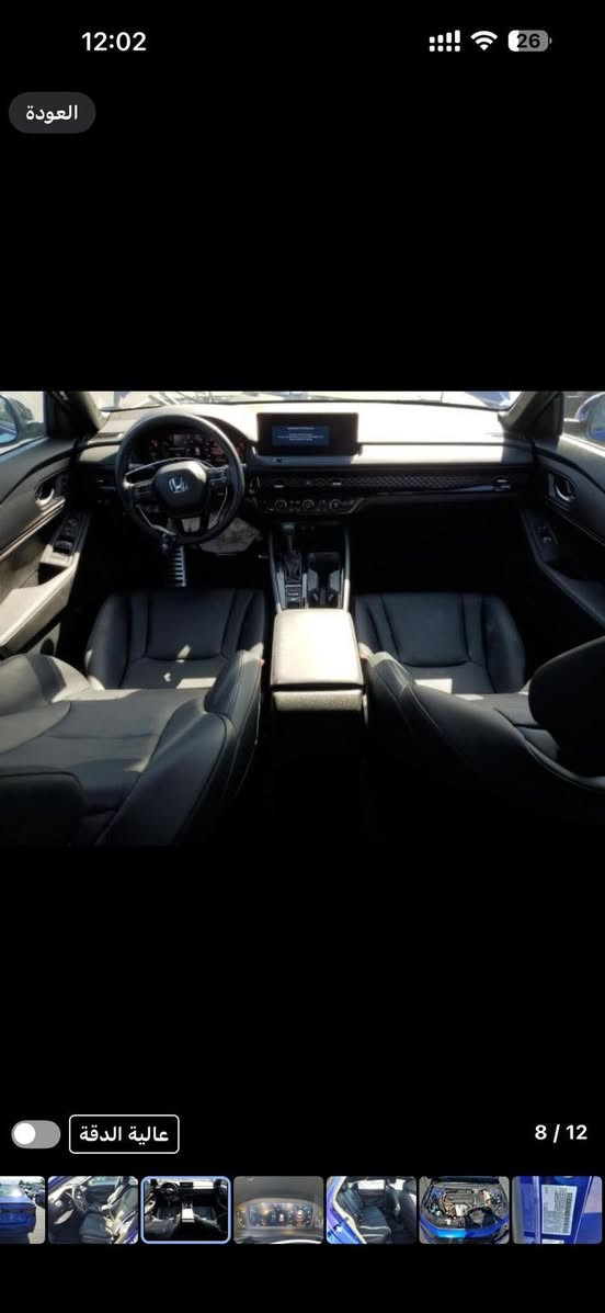 هوندا اكورد هايبرد موديل 2024 سبورت L لون ازرق جويتي ماشية 22 الف ميل صبغ دعامية امامية وبيها بارد خشم الجاملغ وشبر بلحاملغ الخلفي صور الحادث مرفقة بدون دواخل مكان السيارة بغداد  حي الجامعه السعر 21.000$


**إذا كنت صاحب هذا الإعلان وتريد حذفه لأي سبب، رجاءا أرسل رسالة إلى الدعم الفني**