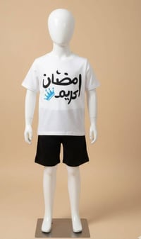 ملابس أطفال