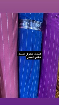 كابوي أصلي • قطن مكفول • بسمـاية