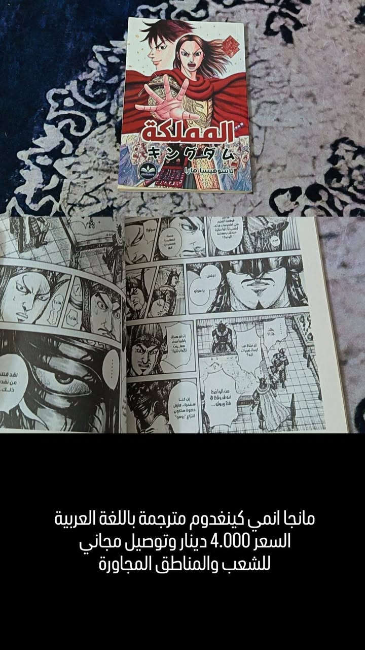 الاسعار بيهن مجال
تفضلوا خاص وتدللون
او المراسلة على الواتساب ***********
