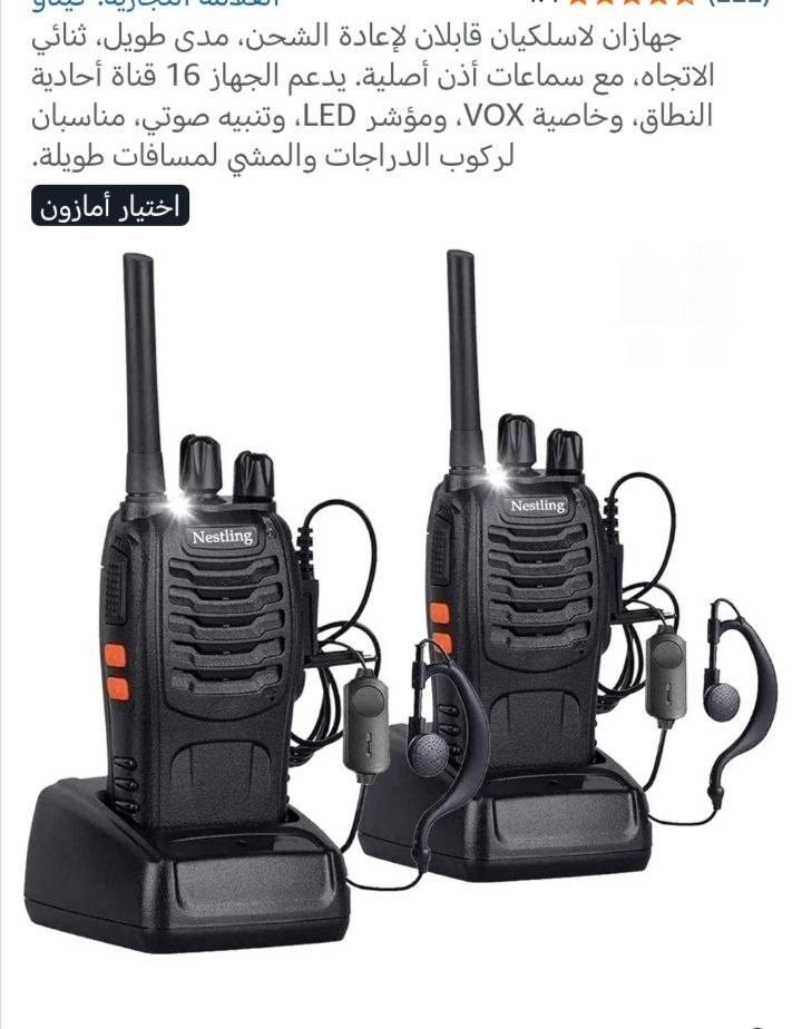 جهاز منادات السعر 45 ألف
توصيل بغداد 5محافظات 6


**إذا كنت صاحب هذا الإعلان وتريد حذفه لأي سبب، رجاءا أرسل رسالة إلى الدعم الفني**