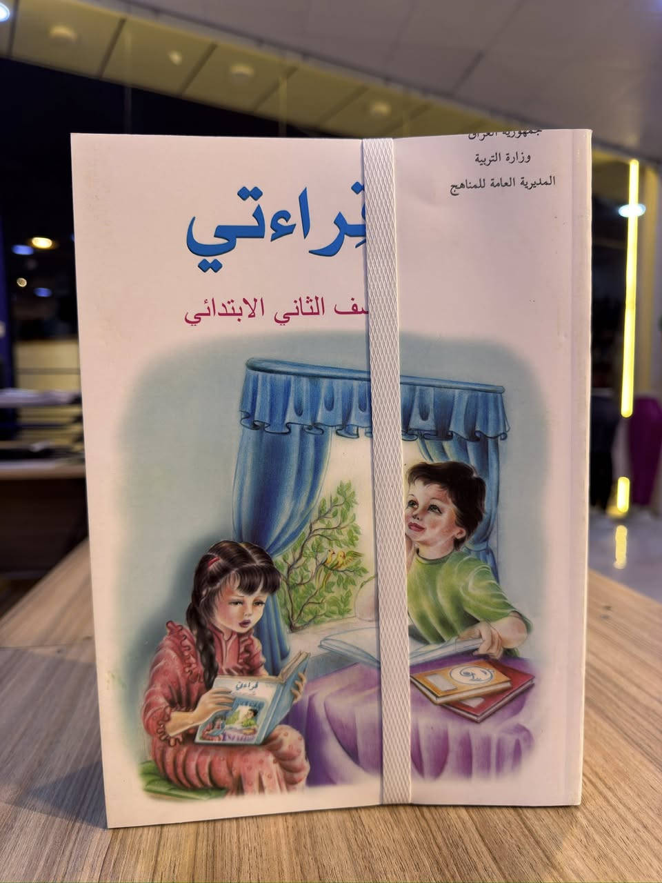 سنتر جومان
كتب مدرسية لجميع المراحل طباعة درجة اولى  
توصيل 2000 لجميع مناطق خانقين 
توصيل ***********
