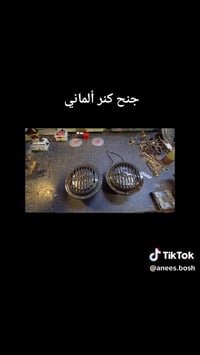 هورنات بوش • مشتغلهن • اربيل