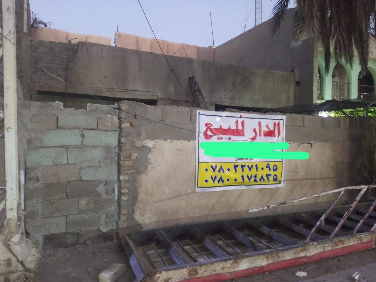 السلام عليكم بيت للبيع في //بغداد //الدوره //ميكانيك //
بناء قديم  يباع بسعر قطعة ارض طابو ملك صرف 

بدون دلاليه التفاهم مع صاحب العقار مباشره 

مساحة ١٠٠

جبهه٥

والنزال ٢٠شارع عريض 

عرضه٢٣

شارع المدارس قريب على ثانوية 

للاستفسار اكثر الاتصال بالرقم 

***********

ابو رحيم
