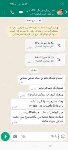 📣📣📣📣بعد النجاح الكبير الذي حققه طلبتنا في الدور الثالث يعلن معهد الزهراء عن فتح دورات تقويه لطلبة المراحل الابتدائية والمتوسطة والإعدادية واعداديه مهني  🔴تشمل الدوره 📝 امتحانات يوميا واسبوعيه 🔴 امتحان نهاية كل فصل 🔴 مراجعه مركزه قبل يوم الامتحان اتصل 📱على( ***********) وهناك تخفيض إلاخوان أيضا سارع بالتسجيل 🏃🏃🏃🏃🔴 العنوان الزهراء قرب مجمع العزاوي للصحيات@@@🔴 ويعلن المعهد أيضا عن فتح دورات بأشتراك يومي وقدره (الف ونص 1500دينار  ) للماده الواحده يومياً  للمراحل الابتدائيه الصفوف الأولية كافه 🔴ويوجد لدينا خط لنقل الطلاب الى المعهد🚗🚗🚗
