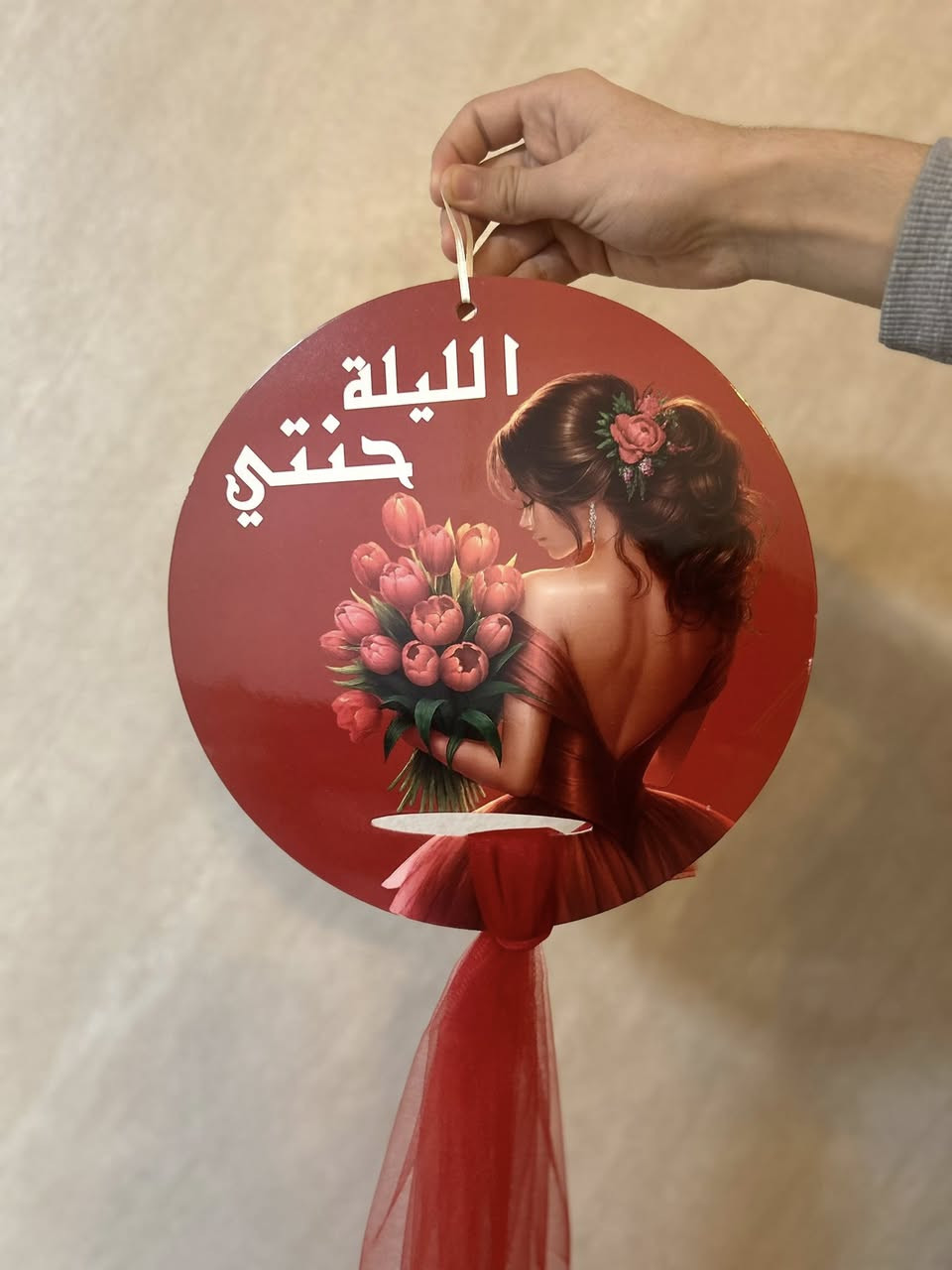 تجهيزات المهر والحنة
متوفر كافة تجهيزات المهر  والحنة 
عنوان المحل 
بسماية مدخل B. متوفر توصيل


**إذا كنت صاحب هذا الإعلان وتريد حذفه لأي سبب، رجاءا أرسل رسالة إلى الدعم الفني**