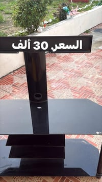 أوزال • للبيع • أغراض