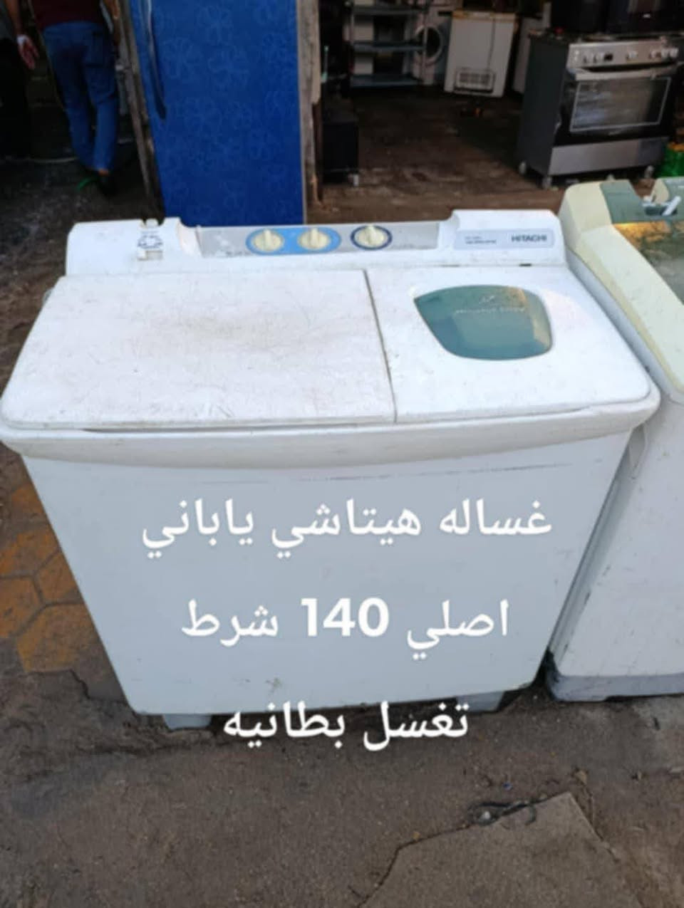 اغراض كلمن وسعره المكان حي العسكري


**إذا كنت صاحب هذا الإعلان وتريد حذفه لأي سبب، رجاءا أرسل رسالة إلى الدعم الفني**