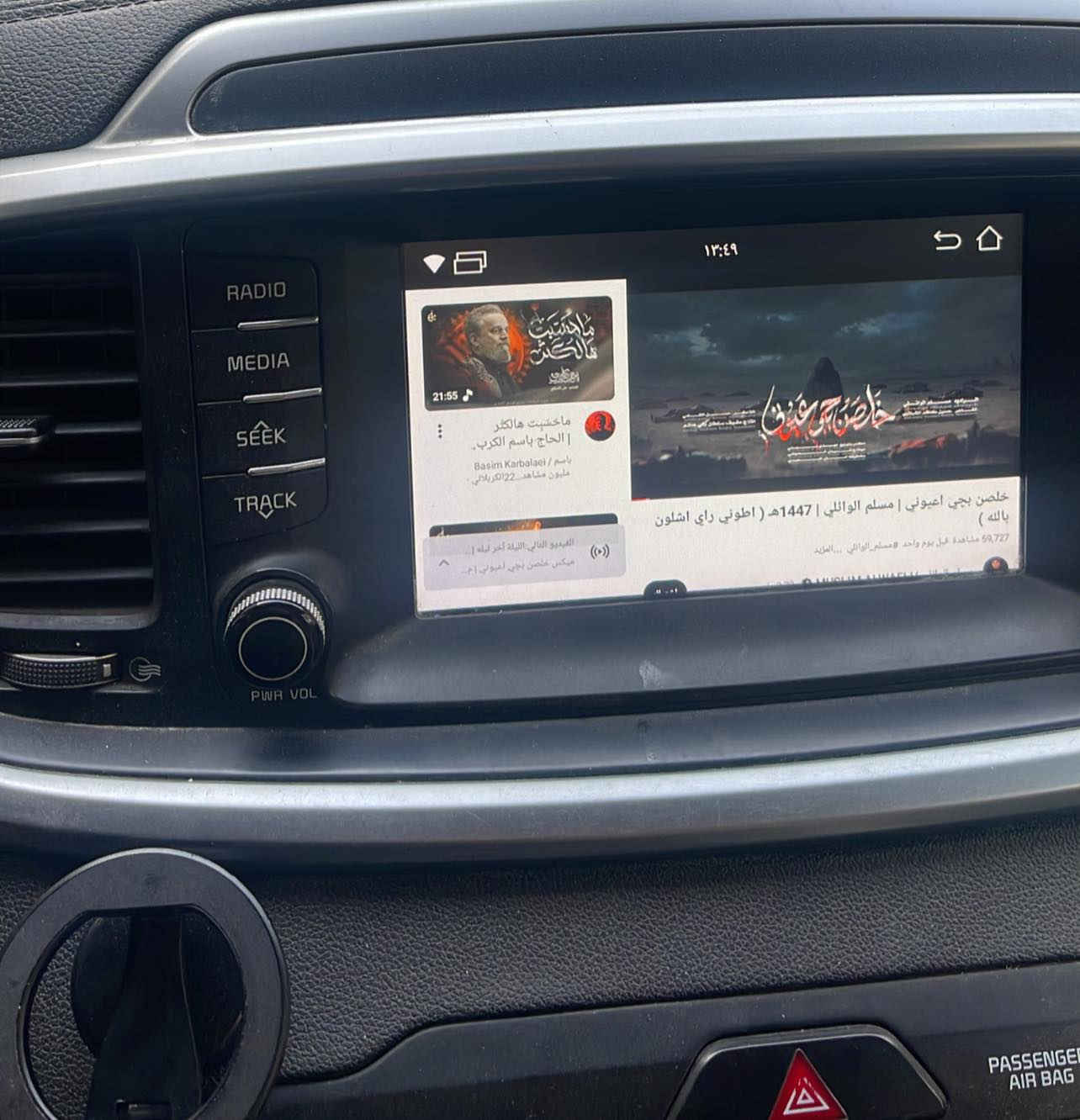 كار بلي  ذاكره 32 (75 الف واصل)
يوتيوب نتفلكس سريع وانعكاس شاشه الموبايل


**إذا كنت صاحب هذا الإعلان وتريد حذفه لأي سبب، رجاءا أرسل رسالة إلى الدعم الفني**