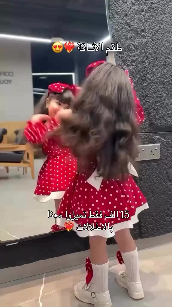 #طقم الدلوعات 🎀❤
متكون من 3 قطع 
القياسات 6/5/4/3/2/1 سنه
#اكسبلور


**إذا كنت صاحب هذا الإعلان وتريد حذفه لأي سبب، رجاءا أرسل رسالة إلى الدعم الفني**