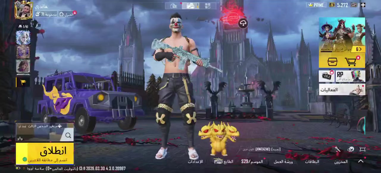 سلام عليكم 
متاح حساب بوبجي عالميه.
حساب يخبل نوادر بي خوذه جحيم وهواي نوادر قناع جوكر 2لبسه جوكر 
مستواى 83ما بقه شي لل 84
مستوى لمجموعات 71
اكتب سعرك اءا عجبني ادخلك خاص/ادمن وافق رحمه لمك


**إذا كنت صاحب هذا الإعلان وتريد حذفه لأي سبب، رجاءا أرسل رسالة إلى الدعم الفني**