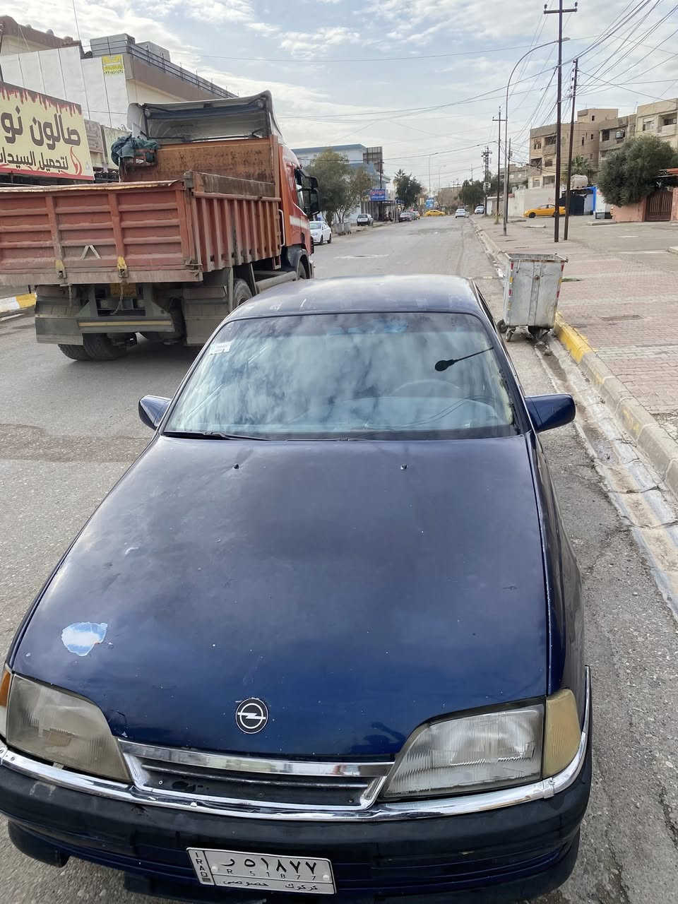 اوبل اوميكا حجم ٢٠ موديل ١٩٩٢
رقم كركوك سنوية لل نهاية 2026
كير محرك شرط 
صدر جديد بطارية جديدة
دفتر بنزين موجود
عنوان كركوك روناكي 
***********
