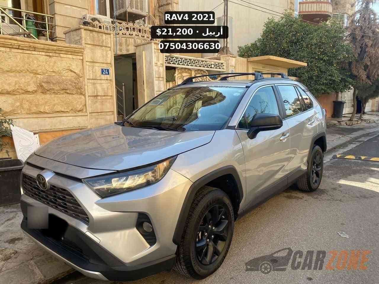 السيارات المعروضة اليوم على تطبيق كارزون
ئەو ئۆتۆمبێلانەی ئەمڕۆ لە ئەپڵیکەیشنی کارزۆن داندراون
●
● 
● 
● 
● 
● 
● 
حمل التطبيق هسة علمود تشوف أكثر من 1,000 سيارة معروضة للبيع بجميع أنحاء العراق، ومجاناً بالكامل.
ئێستا ئەپەکە دابەزێنە بۆ بینینی زیاتر لە 1,000 ئۆتۆمبێلی داندراو بۆ فرۆشتن لە سەرانسەری عێراقدا، بە تەواوی و بە خۆڕایی.

لتحميل التطبيق من هنا:
بۆ دابەزاندنی ئەپەکە لەم لینکەوە:
app.carzonee.iq/


**إذا كنت صاحب هذا الإعلان وتريد حذفه لأي سبب، رجاءا أرسل رسالة إلى الدعم الفني**