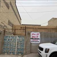 حب الجمعية • ٢٠٠م • دار