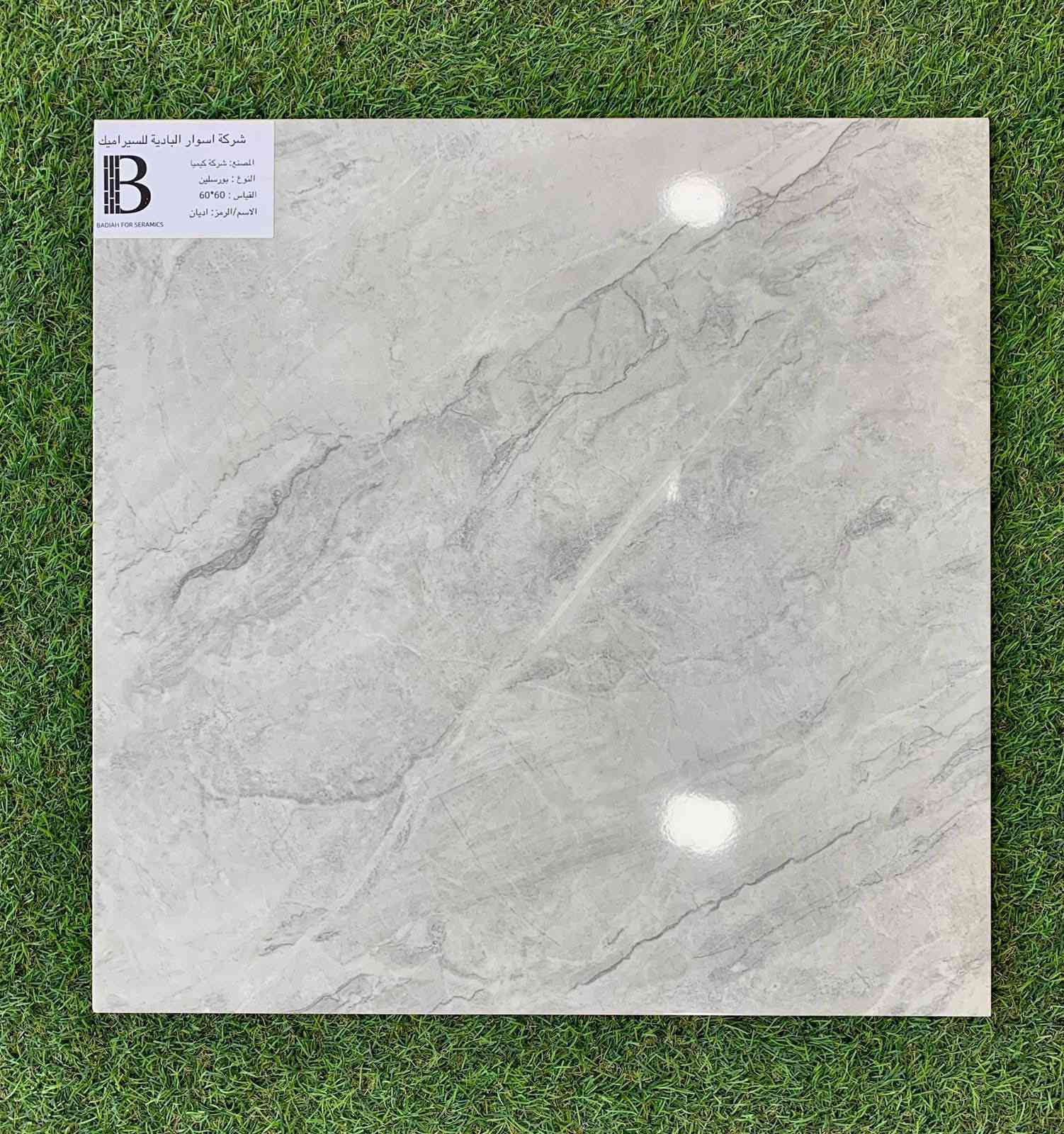 السلام عليكم 

يسر مكتبنا أن نعلم  عن توفر عرض كرستة وعمل 
يعني نجهزك مواد السيراميك وملحقاته 
ونجهزلك كادر تطبيق شغله حلو ومرتب
كذلك يتوفر عرض الأقساط والنقد حسب الاتفاق 
للاستفسار الاتصال بالرقم 077134496
*********** 

مواد وعمل اقساط ونقد
