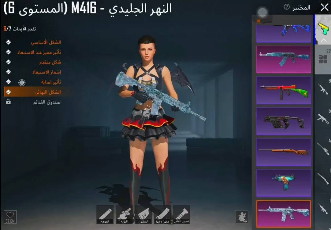 سعر الحساب 70الف متوفر انواع الحسابات لبيع تفاصيل اكثر خاص موجود امراوس 
لفل 66 - لوبي ميثك - ميثك 33 🦺 - فيس البنت ، الشعر ⭐️ - اطار كونكر - خوذه الموميا ، شنطه اليقطين - بدلات ميثك و أطقم مستودع نوادر -2 متريال ـ 4 جواهر حمراء -  سيارات تطوير 🚗
—
المختبر [ 22 ] اهمهم |
امفور التلجي قبل الماكس ، اكي ام التلجي كيل ماسج ، امفور الامبراطور كيل + 7 كيل ماسج


**إذا كنت صاحب هذا الإعلان وتريد حذفه لأي سبب، رجاءا أرسل رسالة إلى الدعم الفني**