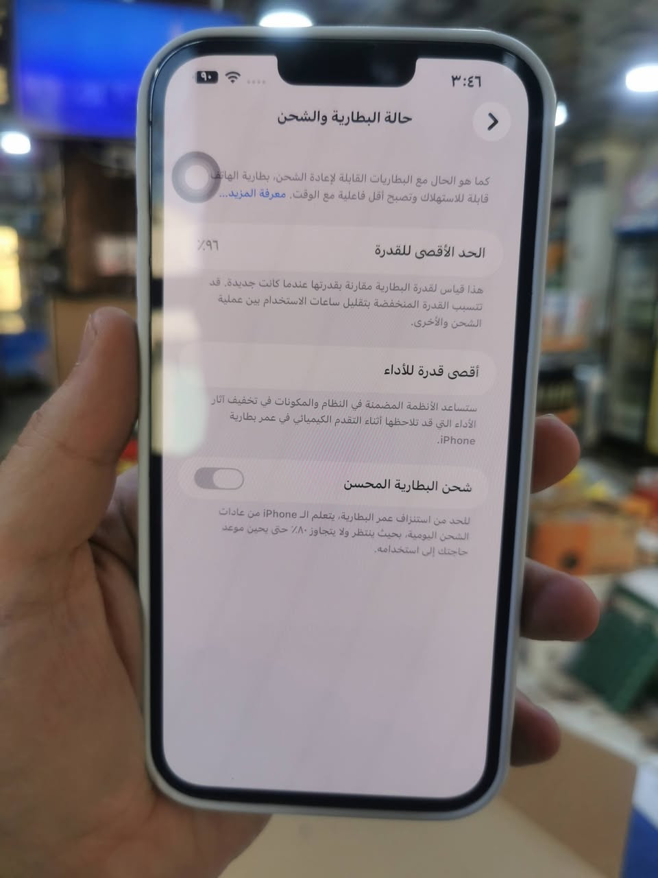 ايفون ١٣ برو ماكس بلادي
ذاكرة 256 بطارية 🔋 96 ب650 وبي مجال
للتواصل
***********
