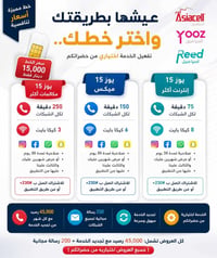 خدمة توصيل • توصيل للباب