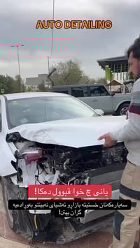 بي واي دي • هيكل متضرر • قطع متوفرة