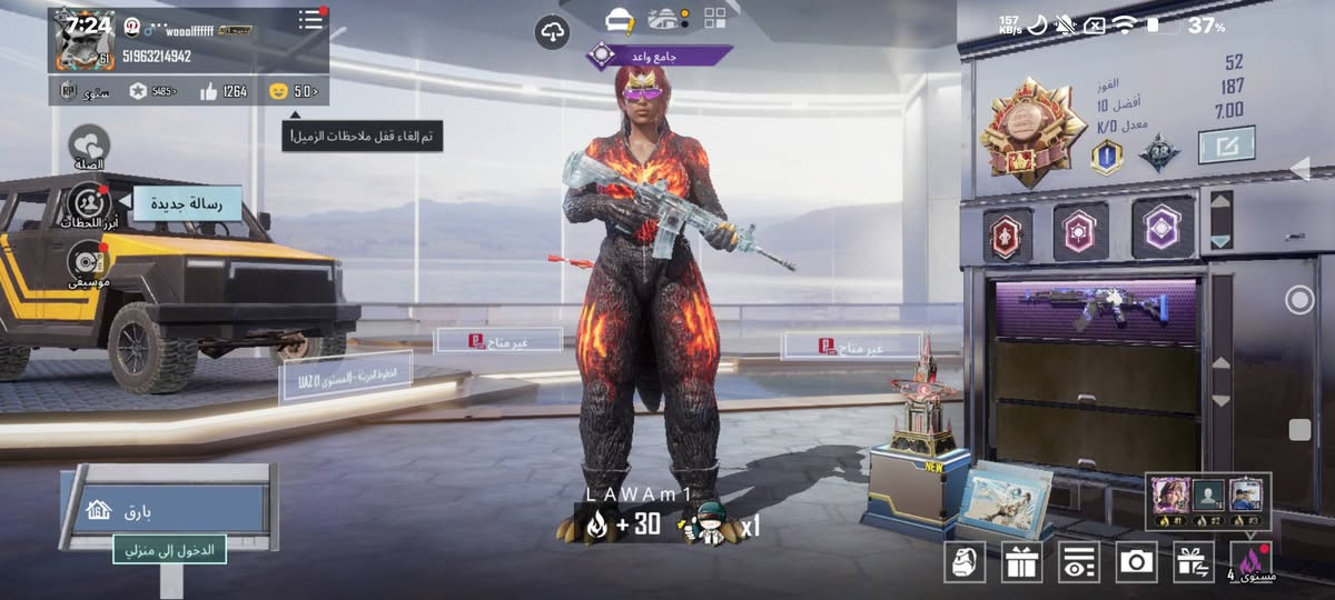 مراوس بحساب نفسه  تريد تشوفه اكثر خاص ادزلك أيدي


**إذا كنت صاحب هذا الإعلان وتريد حذفه لأي سبب، رجاءا أرسل رسالة إلى الدعم الفني**