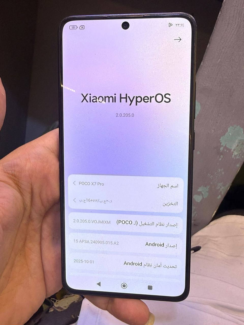 بوكو اكس 7 برو ذكرته 512 الجاهز نضيف كلش سعره ٤٥٠ وبي مجال ***********
العنوان بغداد مدينه الصدر
