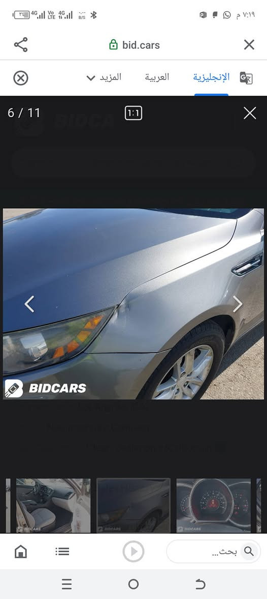 اوبتما 2012 كلين بدون حادث بيه قطعتين صبغ رقم بغداد تحويل مباشر ثاني يوم بيه جاملغ خلفي وباب فقط بدون داخل 5 ويل كل تحكم ستيرن مكينه 2400 بجم كبس السياره حيل جديده جاهزة كير مكينه تبريد السعر 107وبيه مجال للشراي أقره المنشور زين واتصل لا تسالني شبيهة مابيه مكاني حله وهذا رقمي ***********
