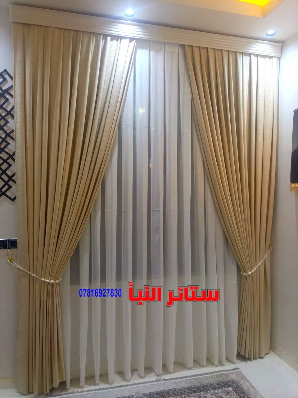 بسم الله الرحمن الرحيم 
          (إِنَّ اللَّـهَ هُوَ الرَّزَّاقُ ذُو الْقُوَّةِ الْمَتِينُ)
                                صدق الله العلي العظيم 
اذواقكم تدعم تميزنا ونجاحنا
كل جديد ومتميز وكل مايليق بأذواق زبائننا الكرام
تجدونه لدى 🌹ستائر النبأ🌹
نبذل اقصى الجهود لنصل الى كل مايطلبه زبائننا الاعزاء وبانسب الاسعار . الموديلات والتصاميم والالوان ونوعية القماش والكيبور حسب طلب الزبائن الكرام لسنا الوحيدون ولكن عملنا يميزنا زورونا تجدون ما يسركم ويعجبكم 
للتواصل مع 🌹ستائر النبأ🌹 كل ما عليك الاتصال على الرقم / *********** يوجد واتس اب 
او مراسلة الصفحة على رابط الفيس بوك  / 
https://www.facebook.com/share/1Dh3TthnCj

انستغرام 
https://www.instagram.com/styrlnb?igsh=dGp4a3NxeDZyY2Rh

او زيارتنا ولنا الشرف في حضوركم على العنوان / 
صلاح الدين/بلد/حي الزهراء/مجاور شركة الموالي للسيراميك
