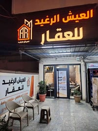 دار للبيع في منطقه العامريه مربع الدفاع المدني المساحه ٣٠٠متر بناء تسع...