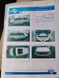 باجيرو • ٢٠١٣ • كفاله عامه