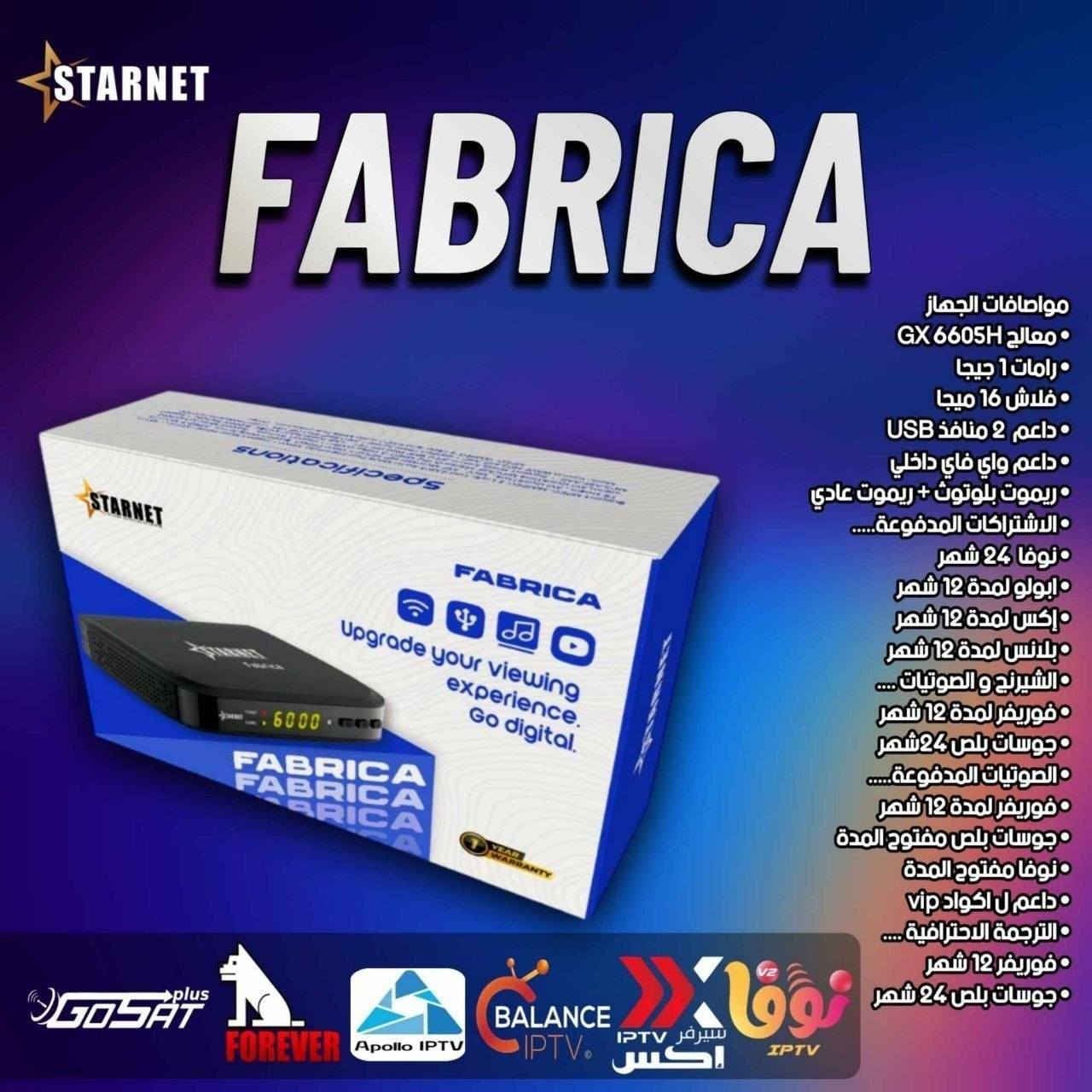 ✨📡 متوفر الآن لدى معرض النرجس للستلايت 📡✨
🚀 جهاز ستار نت فابريكا | Starnet FABRICA
🔥 قوة أداء • نقاء صورة • سيرفرات قوية وطويلة المدة
━━━━━━━━━━━━━━━━━━━
💎 إذا تبحث عن جهاز متكامل يجمع بين الجودة العالية والسيرفرات القوية… فهذا هو اختيارك المثالي!
━━━━━━━━━━━━━━━━━━━
🔧 المواصفات الفنية:
⚙️ معالج GX6605H القوي لأداء سريع وثابت 🎥
💾 فلاش: 16MB
🧠 رام: 1GB
🎮 ريموتين لراحة أكبر:
🔹 ريموت بلوتوث 📡
🔹 ريموت عادي 🎛️
📶 واي فاي داخلي مدمج
🎬 يدعم H.265 لأفضل جودة بأقل استهلاك
🎧 صوت Dolby Digital لنقاء صوتي عالي
━━━━━━━━━━━━━━━━━━━
🔐 سيرفرات الشيرنج (مجانية):
⭐ Forever لمدة 24 شهر 🔥
⭐ GOSAT لمدة 36 شهر 💪
━━━━━━━━━━━━━━━━━━━
🎧 الصوتيات المجانية:
🎵 Forever لمدة 24 شهر
🎵 Zoom لمدة 12 شهر
🎵 GOSAT Plus (مفتوح) ♾️
🎵 Nova (مفتوح) ♾️
━━━━━━━━━━━━━━━━━━━
📝 الترجمة الاحترافية:
📌 Forever لمدة 24 شهر
📌 GOSAT Plus لمدة 36 شهر
━━━━━━━━━━━━━━━━━━━
🌐 سيرفرات IPTV (أونلاين):
🔥 Apollo لمدة 12 شهر
⭐ Nova لمدة 24 شهر
⭐ Marvel لمدة 12 شهر
⭐ X لمدة 12 شهر
⭐ Balance لمدة 12 شهر
⭐ Joy لمدة 12 شهر
⭐ Cute لمدة 12 شهر
━━━━━━━━━━━━━━━━━━━
🚚 متوفر الآن لدى معرض النرجس للستلايت
📦 توصيل متوفر إلى جميع محافظات العراق 🇮🇶
💬 للطلب والاستفسار راسلنا الآن
https://Wa.me/7712524420
🔥 لا تفوّت الفرصة وارتقِ بتجربة المشاهدة لديك لأعلى مستوى!


**إذا كنت صاحب هذا الإعلان وتريد حذفه لأي سبب، رجاءا أرسل رسالة إلى الدعم الفني**