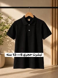 بضاعة محرم • قطع محدودة • سماايا الف