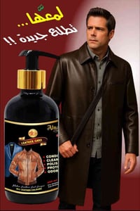 سبري ملمع • قماصل جلدية • النازك