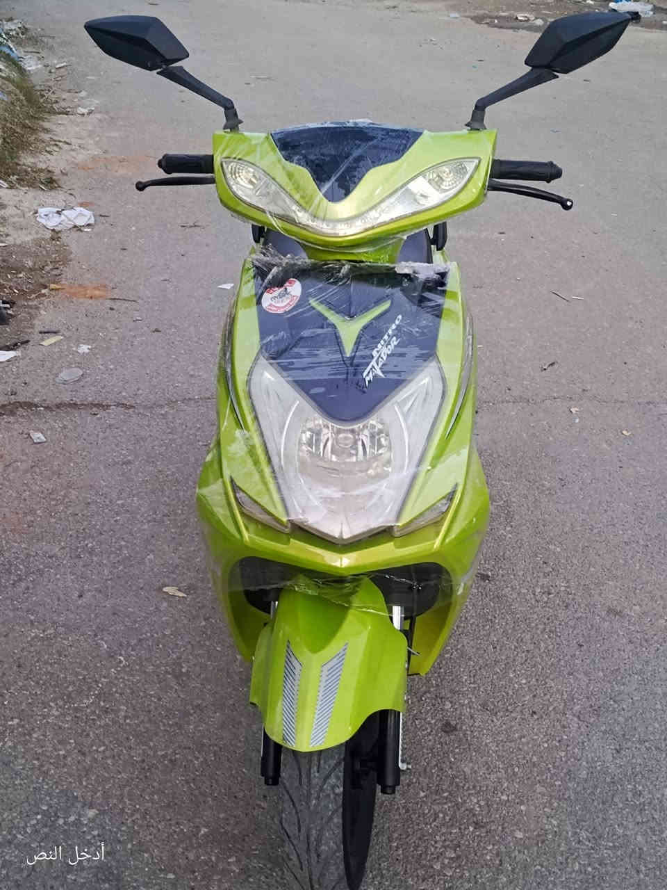 سكنس لوك لوك موديل 23 دبل واحد ياباني دراجه اخو الجديد سلف هندر كهربيات كامل شغال مكينه كبس مكاني كركوك مصله سعره 675 وبي مجال لطيبين ***********
