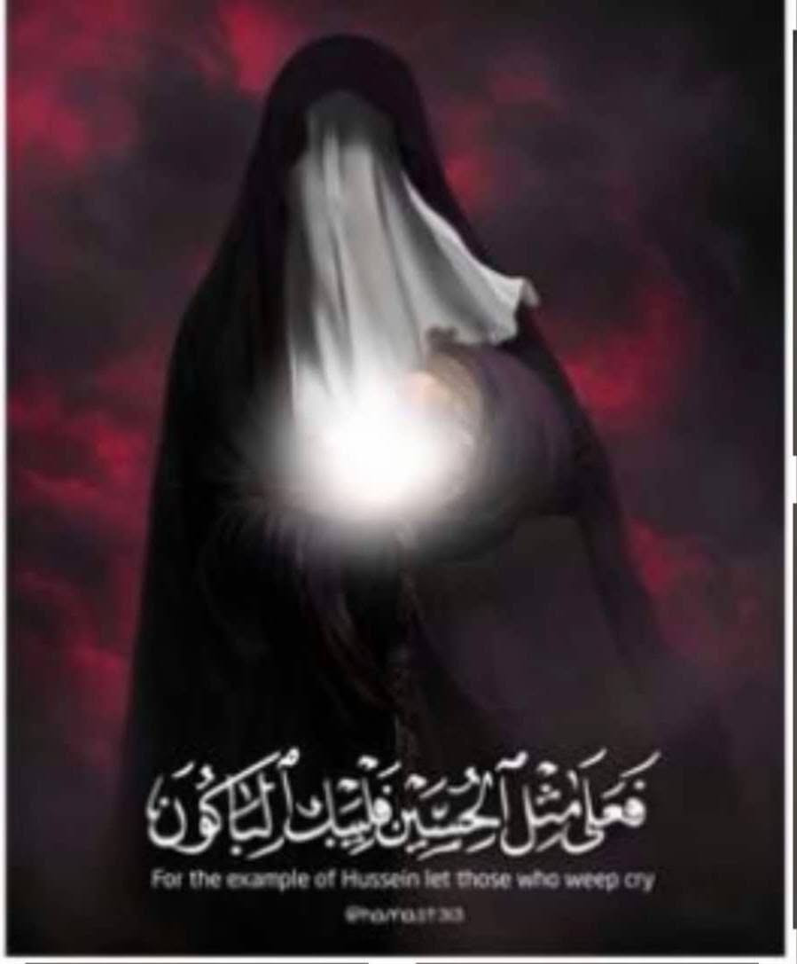 اسلام عليكم يتوفر الان بيع صور توزيعات شهر محرم 20 صورة بالف و 100 صورة ب 5 الف يتوفر خدمة توصيل داخل العزيزية 
 واتساب ***********

