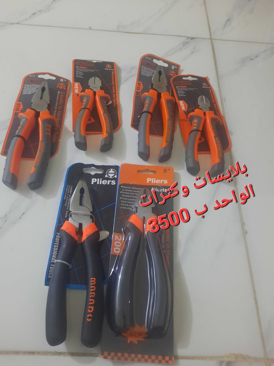 غراض تصفية محل للاستفسار الاتصال ع ***********
