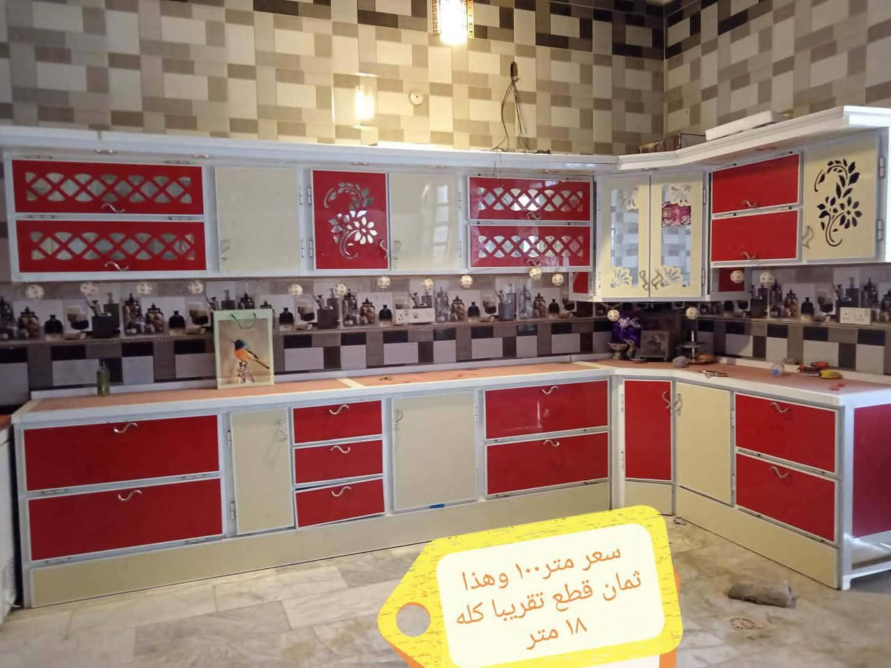 السلام عليكم ورحمه الله
كاونتر للبيع تسكام سنك مرمر 
السعر #مليون ونص وبي #مجال


**إذا كنت صاحب هذا الإعلان وتريد حذفه لأي سبب، رجاءا أرسل رسالة إلى الدعم الفني**