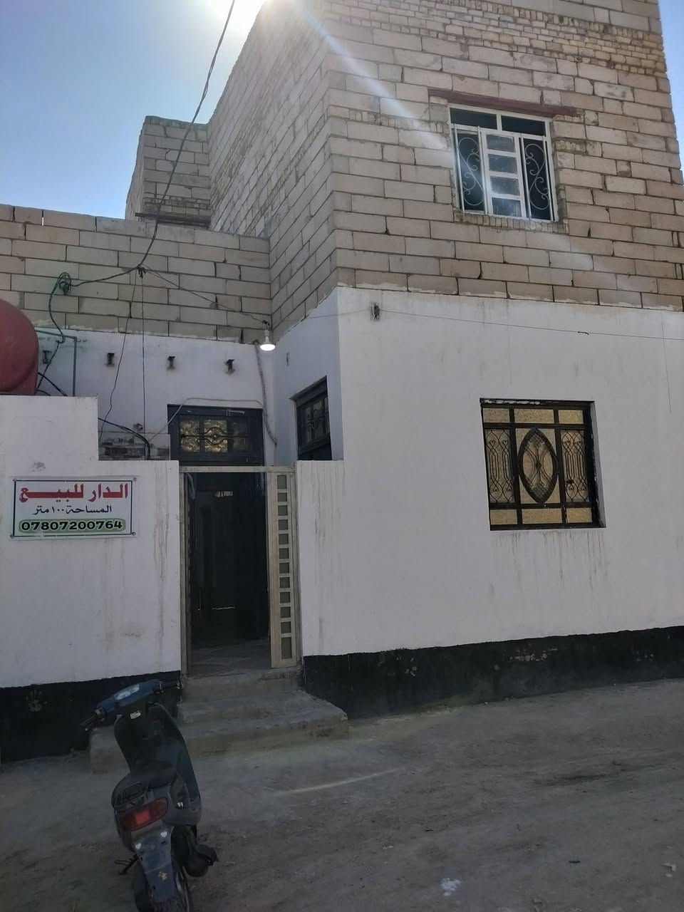 سلام عليكم بيت للبيع حي الخضراء مساحته 100 طابقين يحتوي على ثلاث غرف كافه الخدمات شارع السايدين خابر *********** بي واتساب
