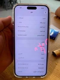 أيفون 16 برو ماكس لون المميز جديد شخط مابي مكفول بطاريه 89 ذاكره512 مك...