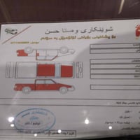 فور ويل • اوتوماتيك • ٢٠١٣