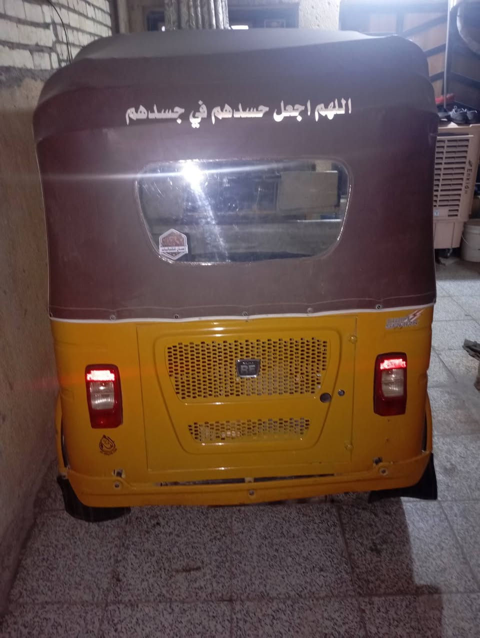 7750634131 تكتك اللبيع موديل 21
