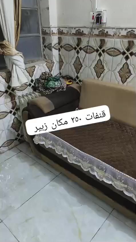 # مكانهم زبير # متوفر توصيل #الاسعاروالتفاصيل داخل الصور اي استفسار خاص خاص


**إذا كنت صاحب هذا الإعلان وتريد حذفه لأي سبب، رجاءا أرسل رسالة إلى الدعم الفني**