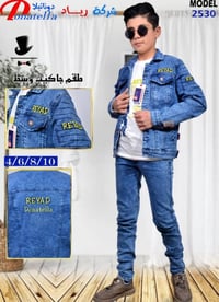 قياس وسط • درزن 193 • المحير 206