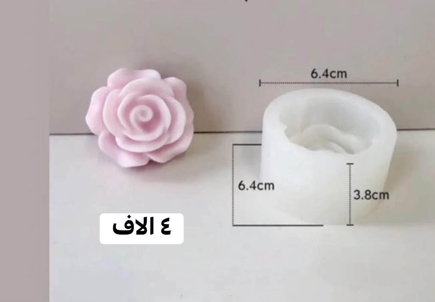 قوالب تخص شمع وصابون والريزن والحجر الاسعار والقياسات على صور 
للطلب مراسلتنا خاص 
او على الرقم 
***********
متوفر ايضا شمع النحل الكيلو ٦ ونص 
وشمع الصويا ب٦ ونص 
ومتوفر ايضا جبس a2 الكيلو ب٢ ونص 
الطلب قابل للفحص امام مندوب اي اختلاف بين الصوره والحقيقه الكم حق ترجعوا بيد المندوب
