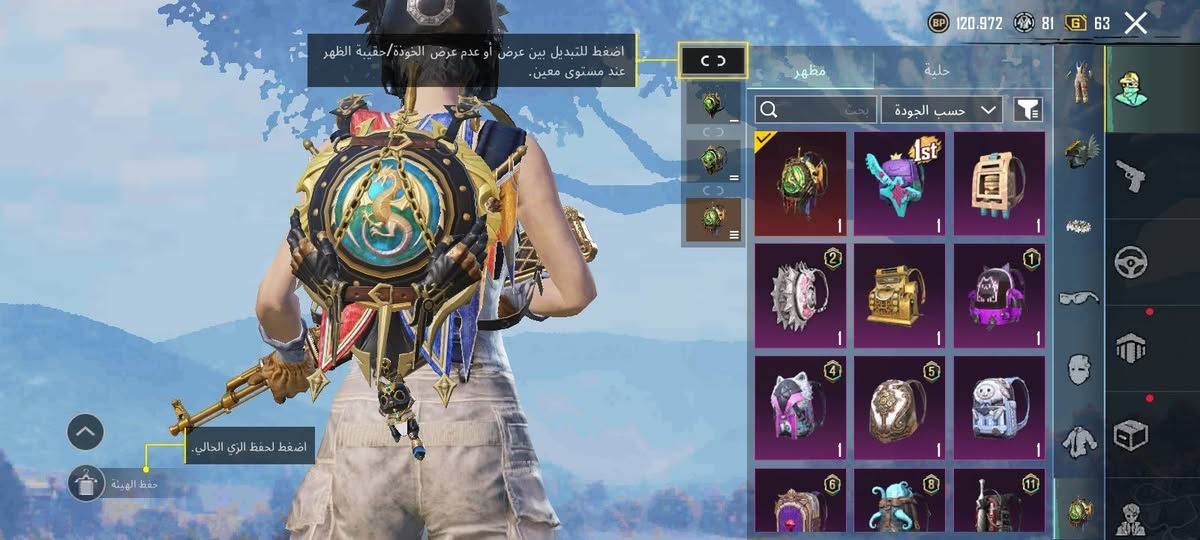 السلام عليكم
حساب ببجي للبيع 
نوادر ومرتب واسلحه تطوير 
ربط فيس بوك سعر 90 وبي مجال 
*********** متواجد واتساب
