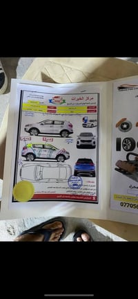 كيا سبورتاج • ٢٠١٢ • بصرة