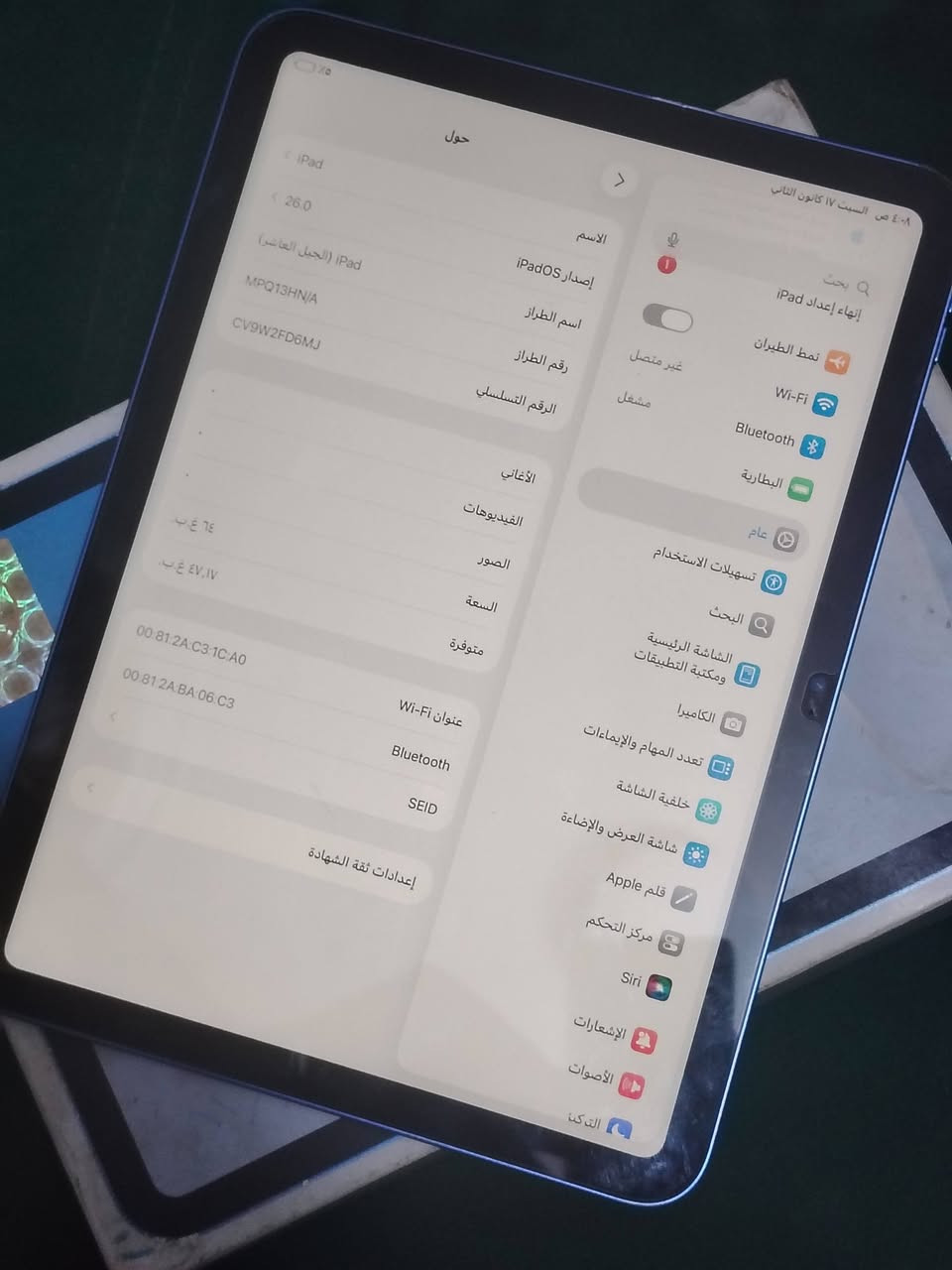 سلام عليكم ايباد للبيع ايفون الجيل العاشر ايباد 10 نضيف مكفول من تصليح والعطل وياه كارتونه شراي *********** مكاني بغداد الحسينيه مال راشديه

