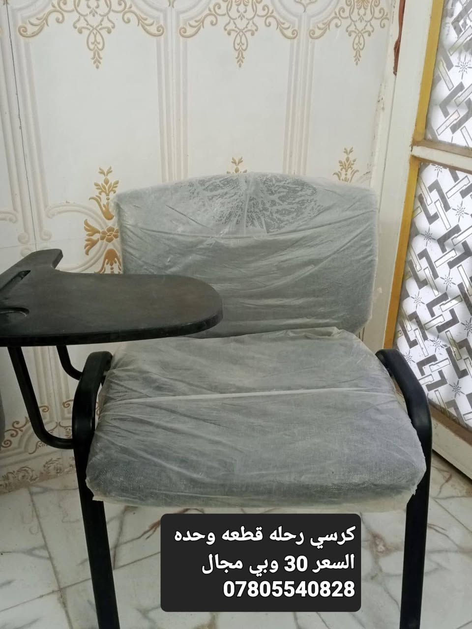 كل حاجه وسعرها  وبيها مجال للطيبين
