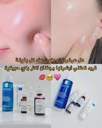 منشن الأصدقاء • مكياج