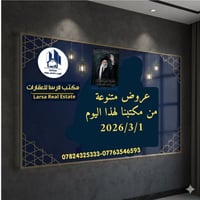 بيت210م • هيكل200م • عگادة ال حنوش